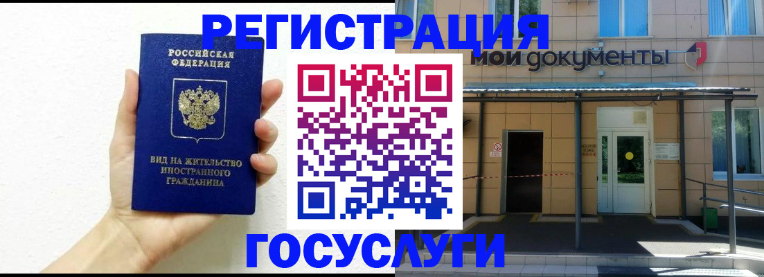 временная регистрация надежно в Калязине