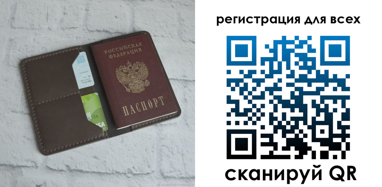 временная регистрация госуслуги в Калязине