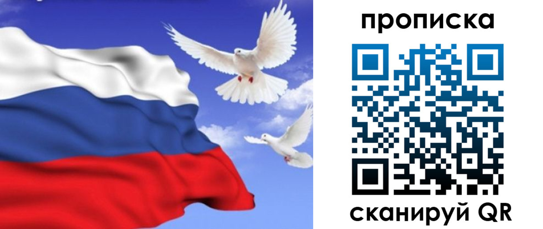 временная регистрация гарантия в Калязине