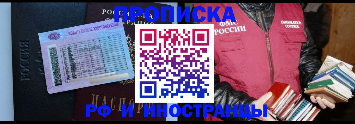 регистрация для дет. сада в Калязине